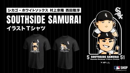 ファナティクス・ジャパンオリジナル　MLB シカゴ・ホ