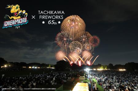 【7月25日(土)開催！】「オールデジモン」×「立川まつ