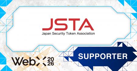 【WebX2026】一般社団法人日本セキュリティトークン協