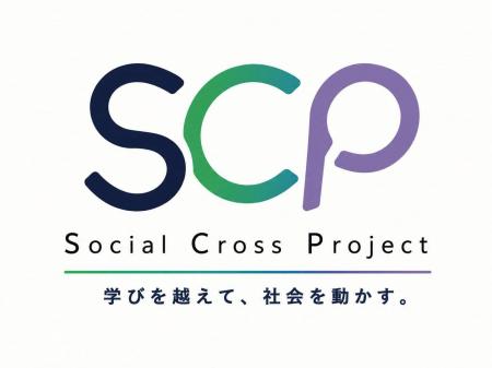 香川大学・専修大学・山梨県で実証開始 単位認定制度 香川大学・専修大学・山梨県で実証開始 単位認定制度