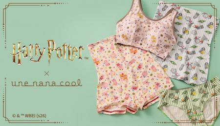 「Harry Potter」×une nana cool 第3弾が登場! 「Harry Potter」×une nana cool 第3弾が登場!