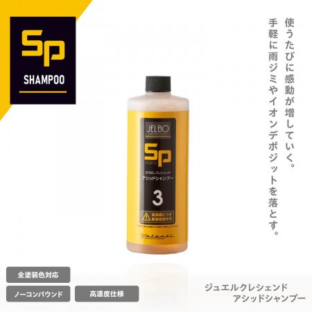 あの忌々しい水垢も、ギトつく油膜も。この2本でケリ