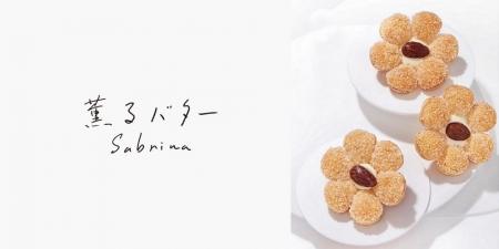 フランス産バターを使ったバター菓子専門店「“薫るバ フランス産バターを使ったバター菓子専門店「“薫るバ