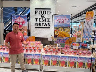 台湾産「チャンピオンマンゴー」が日本国内で店頭販売