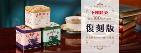 昭和に親しまれた「青缶」「紫缶」「白缶」が復刻「日