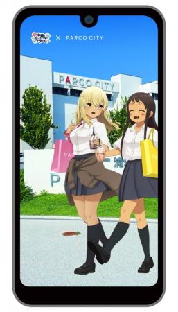 【PARCO CITY】パルコシティバーゲン 6月26日(金)より