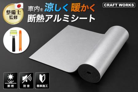 「エアコンの効きが悪い…」にさよなら、ハサミで切っ