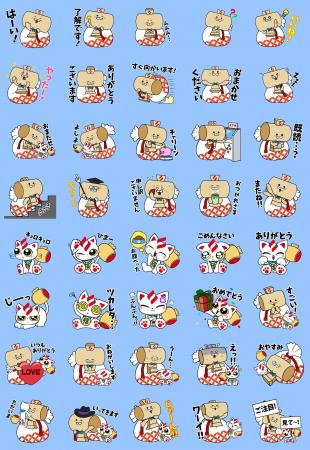 足立成和信用金庫 新キャラクター「こづじぃ＆まutf-8