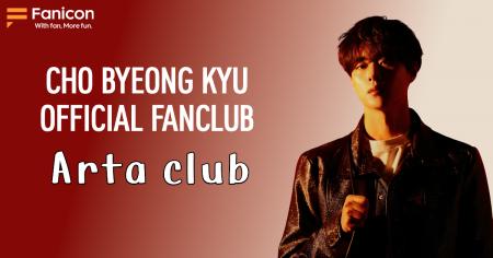 韓国俳優のCho Byeong Kyu（チョ・ビョンギュ）、公式