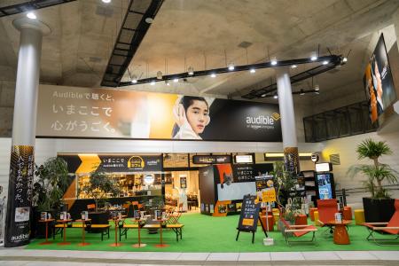 Audible、“聴く読書”に関する最新調査を発表　オーデ