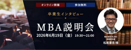 元・外資系保険会社の支社長が新たな挑戦へ。ヒューマ 元・外資系保険会社の支社長が新たな挑戦へ。ヒューマ