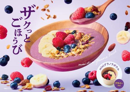 ジューススタンドの「ベジテリア」にてフルッタフルッ ジューススタンドの「ベジテリア」にてフルッタフルッ