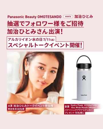 “かぢボディ”で話題。〈腸活ブーム〉の火付け役・加治 “かぢボディ”で話題。〈腸活ブーム〉の火付け役・加治