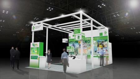 「九州・東アジア 国際物流総合展 INNOVATION EXPO 20