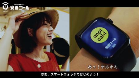 災害時、スマートフォンが手元になくても安否回答がで 災害時、スマートフォンが手元になくても安否回答がで