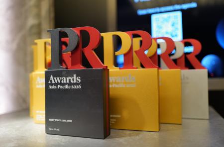 オズマピーアール、『PR Awards Asia-Pacific 2026』