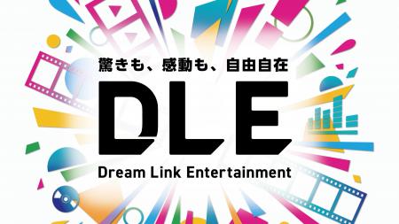 株式会社ディー・エル・イー、コンテンツ東京2026に初 株式会社ディー・エル・イー、コンテンツ東京2026に初