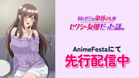 とってもセクシーでとってもカワイイ(ハート)染谷さん とってもセクシーでとってもカワイイ(ハート)染谷さん