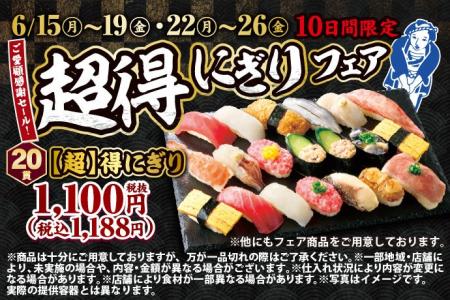 ご愛顧感謝セール!おかげさまで毎回大きなご支持をい ご愛顧感謝セール!おかげさまで毎回大きなご支持をい