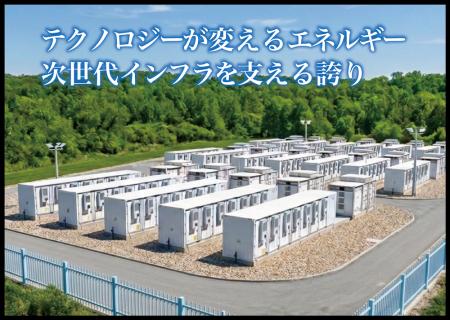 【完売御礼】人々の未来の利益と今の生活を豊かにする 【完売御礼】人々の未来の利益と今の生活を豊かにする