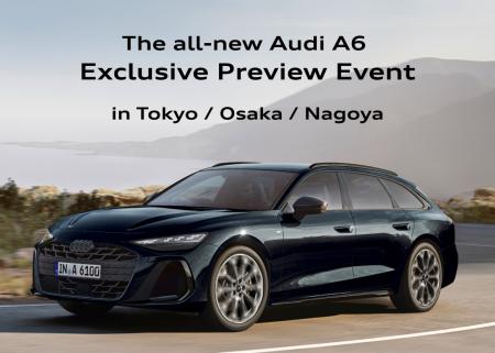 The all-new Audi A6 特別内覧会を開催 The all-new Audi A6 特別内覧会を開催