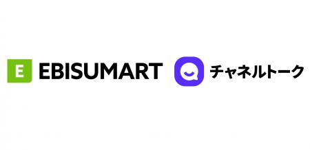 グローバル23万社導入の「チャネルトーク」がクラウド