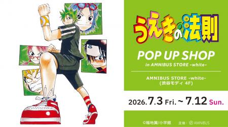 「『うえきの法則』 POP UP SHOP in AMNIBUS STORE -w