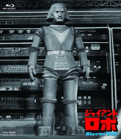 横山光輝原作による日本初の特撮巨大ロボット作品が、