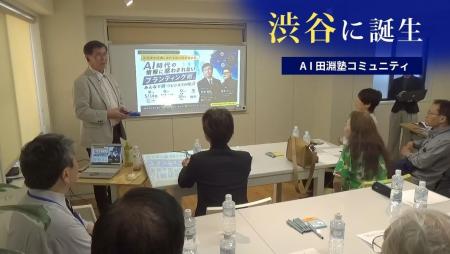 孤独な経営から、共創する経営へ。AIを味方にした経営 孤独な経営から、共創する経営へ。AIを味方にした経営
