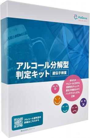 健診メニューの拡充を支援。クリニック・健診センター