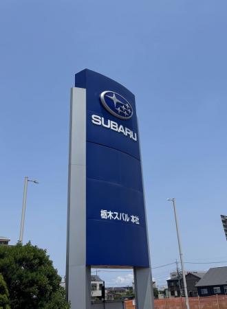 栃木スバル自動車株式会社様よりチームカーを貸与