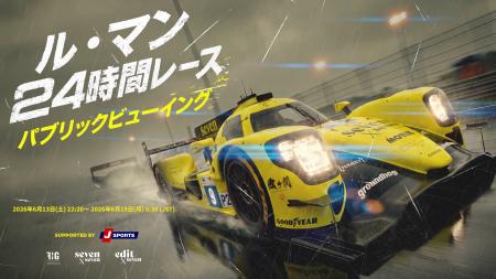 ホテル「seven x seven」のレーシングチーム「seven × ホテル「seven x seven」のレーシングチーム「seven ×