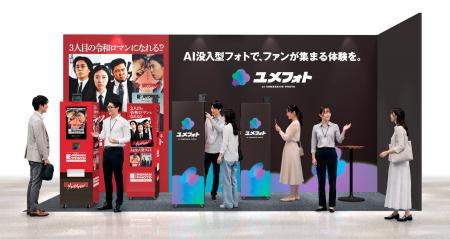 令和ロマン単独ライブで開始すぐに満員となったAI没入