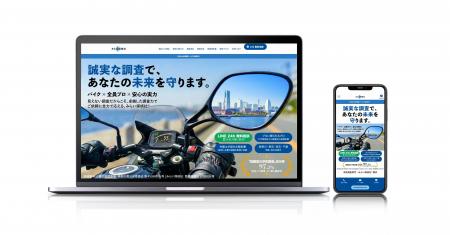 大手探偵社の難航案件を支えてきた「みらい探偵社(R)︎