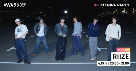 The 2nd Mini Album 『II』 リリース記念！限定ボイス