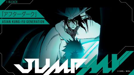 『BLEACH』× 『アフターダーク』ASIAN KUNG-FU GENERA