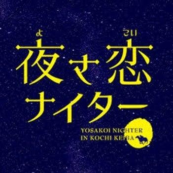 sooupコンサルティング 7月4日(土)「第8回sooup優 sooupコンサルティング 7月4日(土)「第8回sooup優