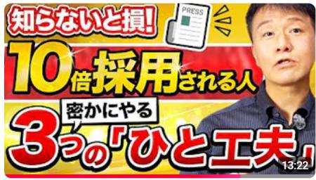 メディアに取り上げられるための、誰でもできるのに知 メディアに取り上げられるための、誰でもできるのに知