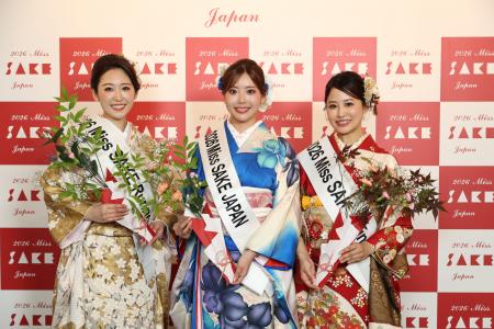 『2026 Miss SAKE Japan』グランプリは 福島代表 長瀬 『2026 Miss SAKE Japan』グランプリは 福島代表 長瀬