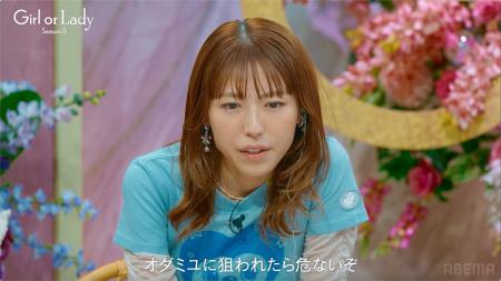 アン ミカ、イケメン参加者を大絶賛！ 25歳モデル・オ