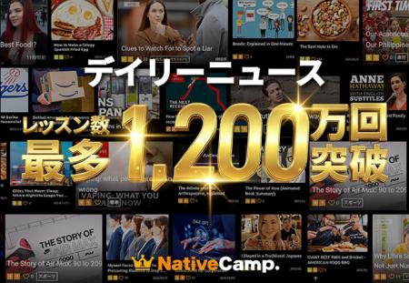 【英会話レッスン回数無制限】「生きた英語」を毎日更 【英会話レッスン回数無制限】「生きた英語」を毎日更