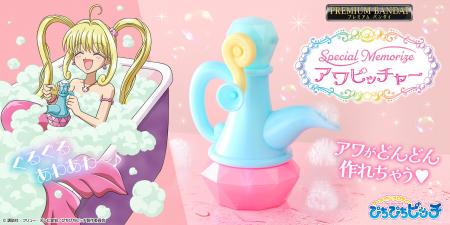 『マーメイドメロディー ぴちぴちピッチ』より「utf-8