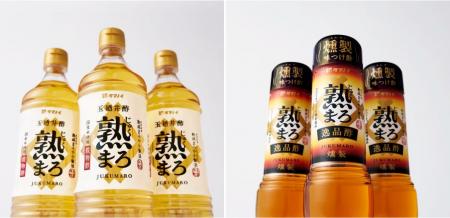 タマノイ酢「熟まろ」シリーズのブランディングを全面