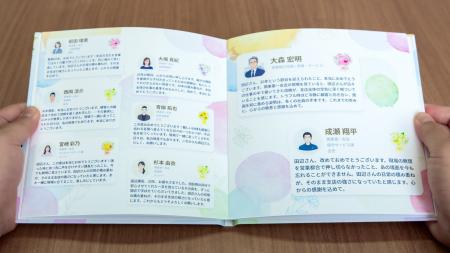オンライン寄せ書きBOOKサービス『スゴヨセ』 法人向 オンライン寄せ書きBOOKサービス『スゴヨセ』 法人向