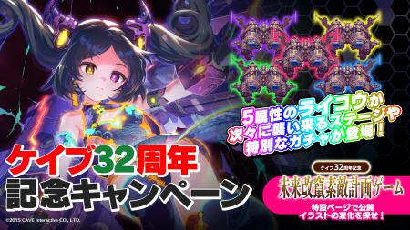 『ゴシックは魔法乙女~さっさと契約しなさい!~』ケ 『ゴシックは魔法乙女~さっさと契約しなさい!~』ケ