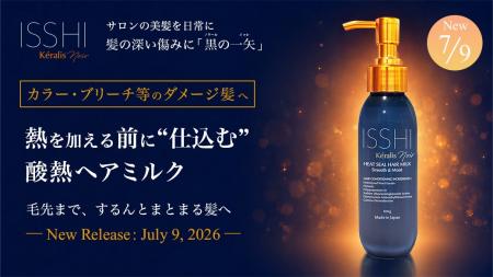ISSHI 発ダメージケアKeralis noir(ケラリス ノワー ISSHI 発ダメージケアKeralis noir(ケラリス ノワー
