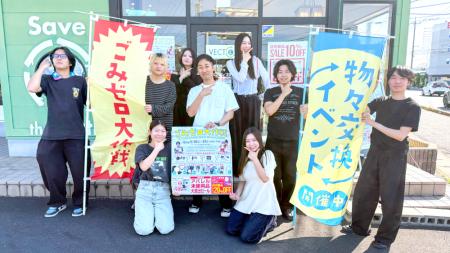 【開催レポート】“ごみゼロの日”に倉敷で物々交換イベ