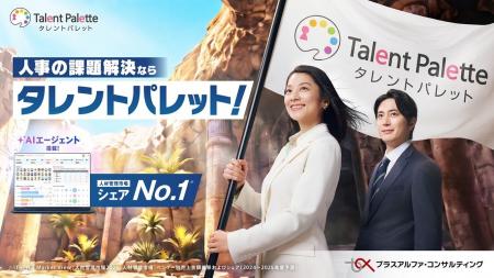 人事担当役員を演じる小池栄子さんが、悩める営業マネ 人事担当役員を演じる小池栄子さんが、悩める営業マネ