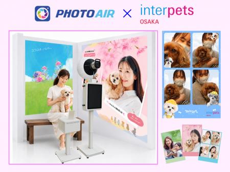 韓国式セルフフォト機「PHOTO AIR」を活用した『ペッ 韓国式セルフフォト機「PHOTO AIR」を活用した『ペッ