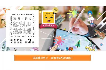 【既存動画OK】1日700億回再生「ショート動画」が次の 【既存動画OK】1日700億回再生「ショート動画」が次の